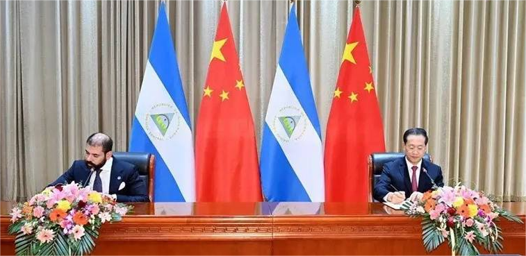 中国与尼加拉瓜签署自贸协定
